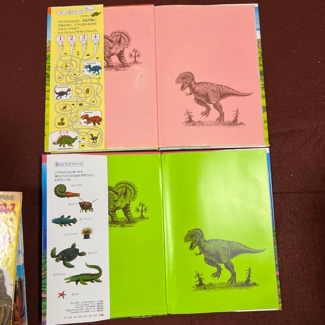 恐竜アラカルト 黒川みつ恐竜絵本10冊&動く図鑑恐竜2最新研究&恐竜カルタ