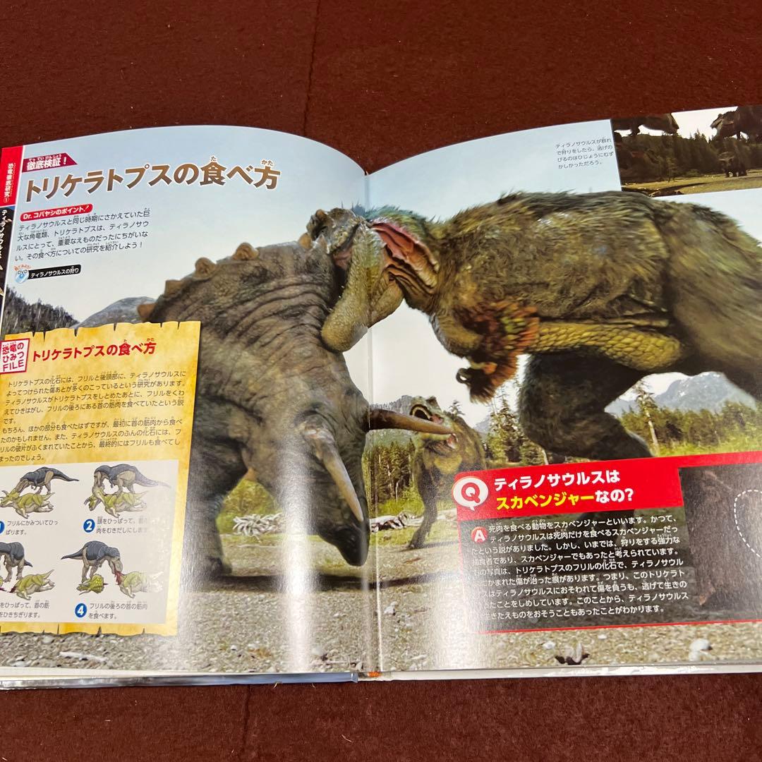恐竜アラカルト 黒川みつ恐竜絵本10冊&動く図鑑恐竜2最新研究&恐竜カルタ