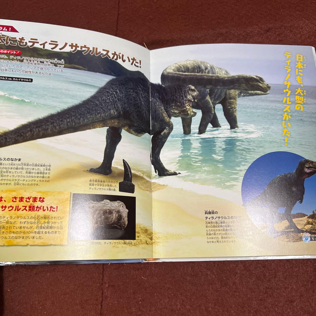 恐竜アラカルト 黒川みつ恐竜絵本10冊&動く図鑑恐竜2最新研究&恐竜カルタ