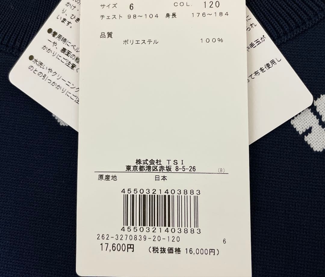 しょう ジャックバニー ニット セーター 秋 冬 ゴルフ メンズ