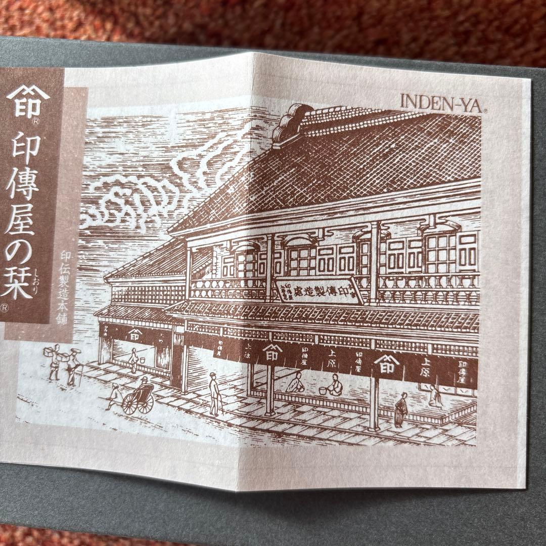 【美品・説明書付】印傳屋（いんでんや）二つ折り財布 花柄 紫×黒