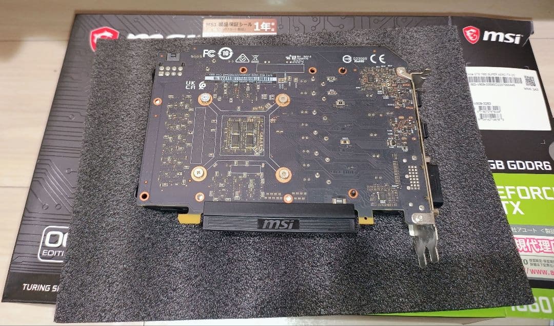 【デュオ丸】MSI GeForce GTX 1660 Super AERO