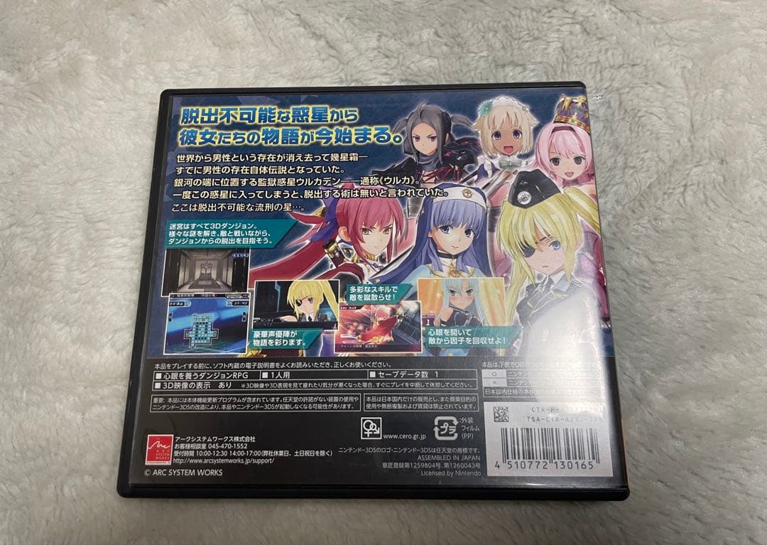 最安値 星霜のアマゾネス 3DS
