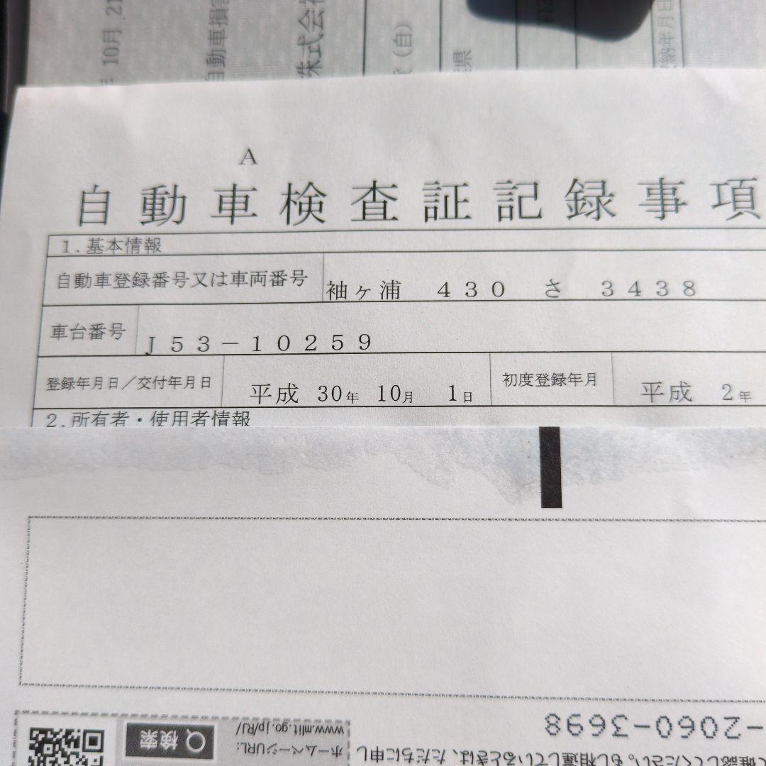 三菱ジープ