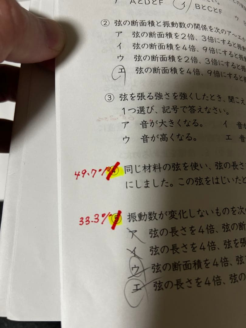 グノーブル 6年生 グノレブ 実力確認テスト 2024年度11回分