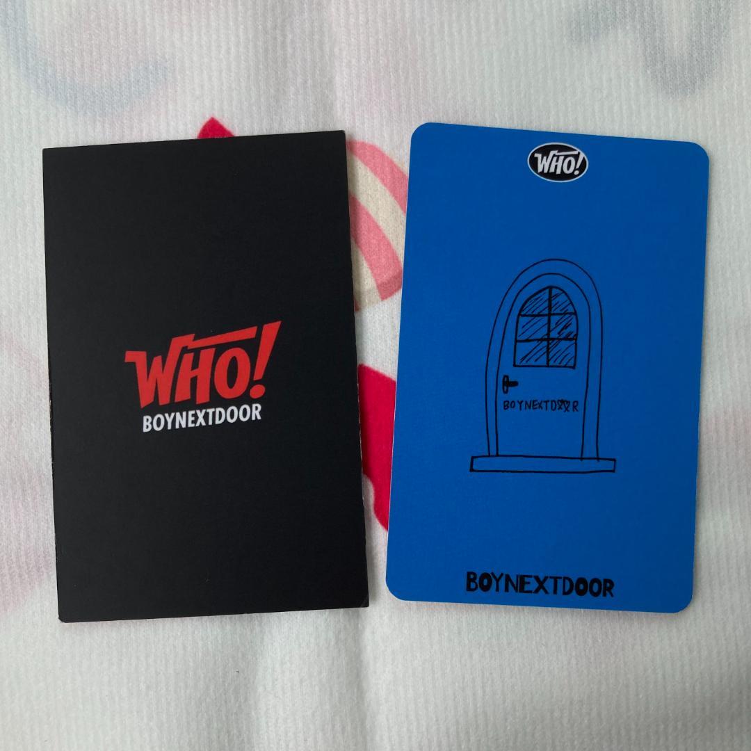 BOYNEXTDOOR ボネクド 限定 WHO！サノクトレカ テサン2枚