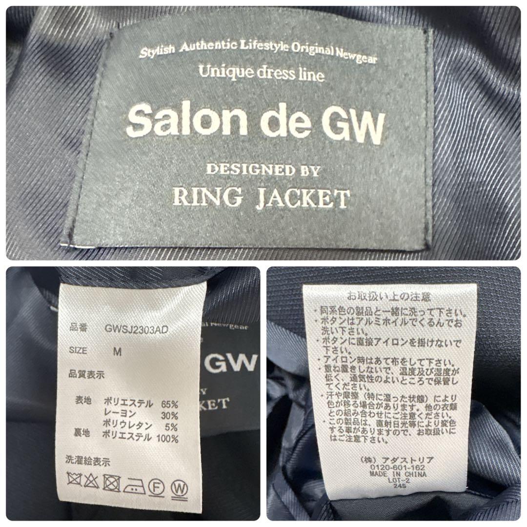 【美品】 リングヂャケット Salon de GW 紺ブレ 金ボタン テーラード