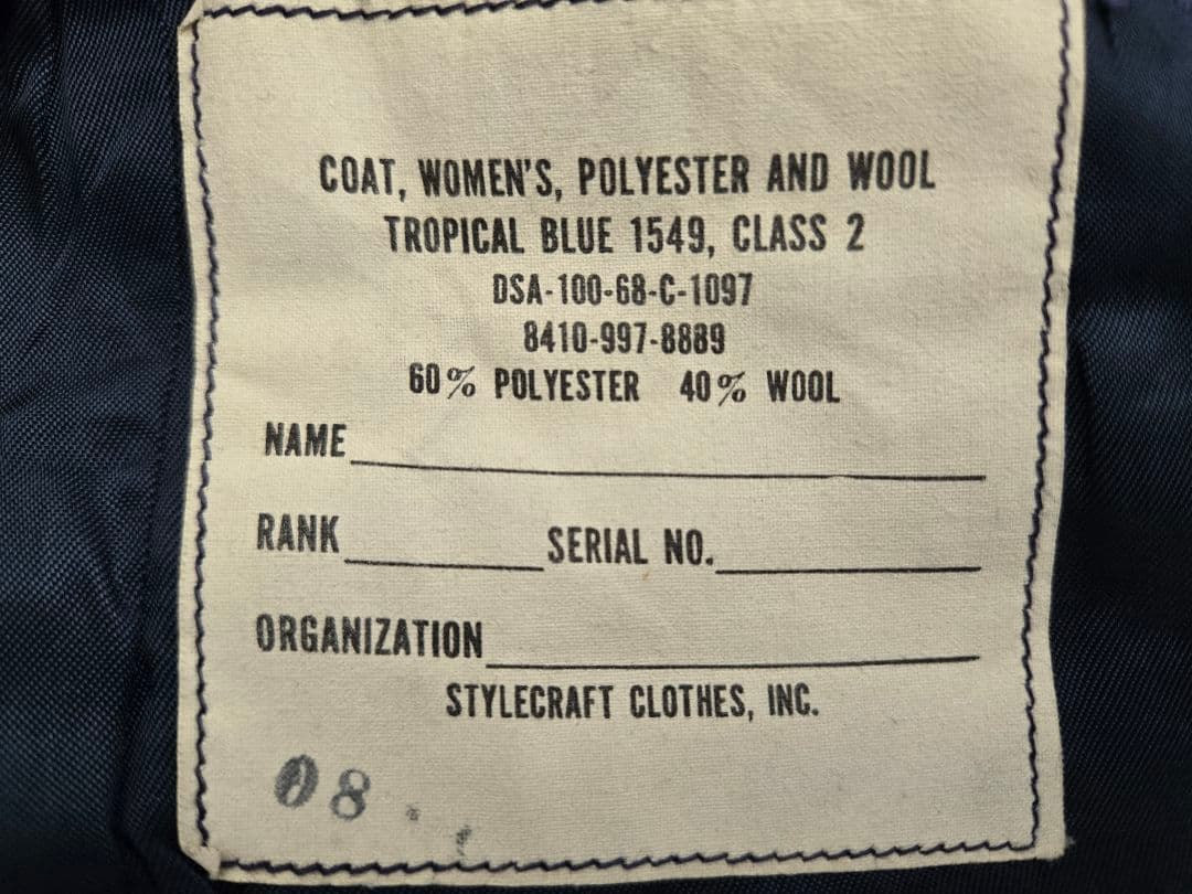 1960年代　米空軍　女性将校制服セット