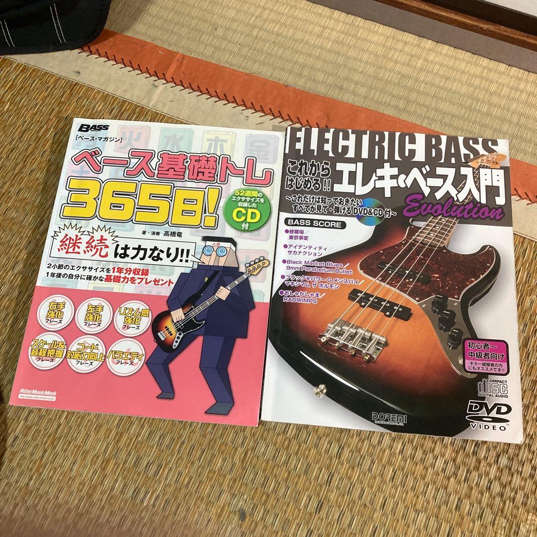 最終フェンダー　JAZZベース　ストラップ　ピックガード　本　弦　スタンド