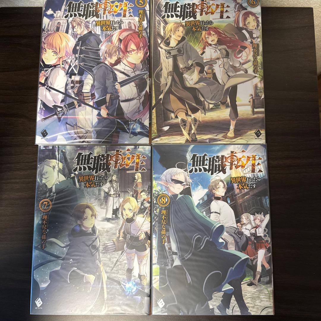 無職転生 小説全巻 + スペシャルブック