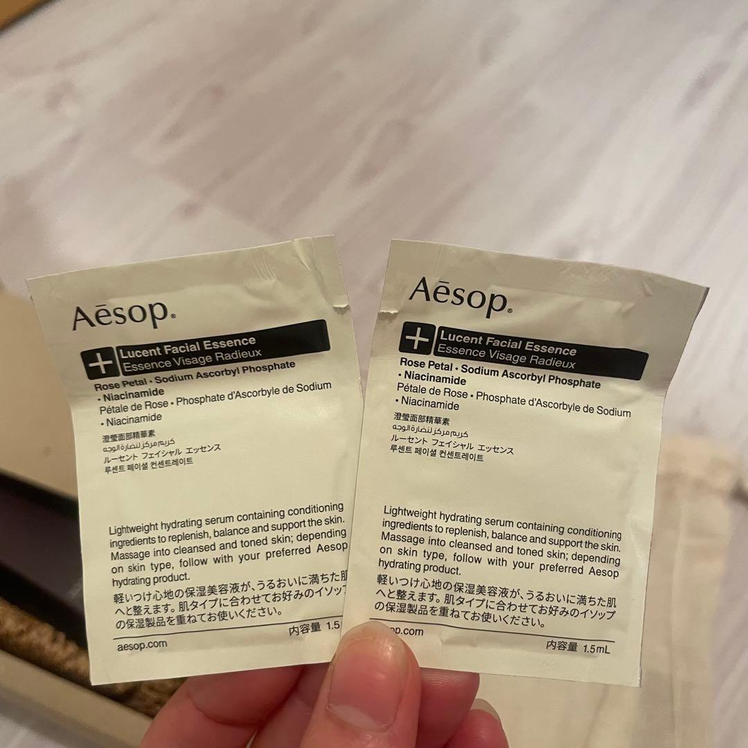 N*.様 Aesop Lucent Facial Essence 50ml イー