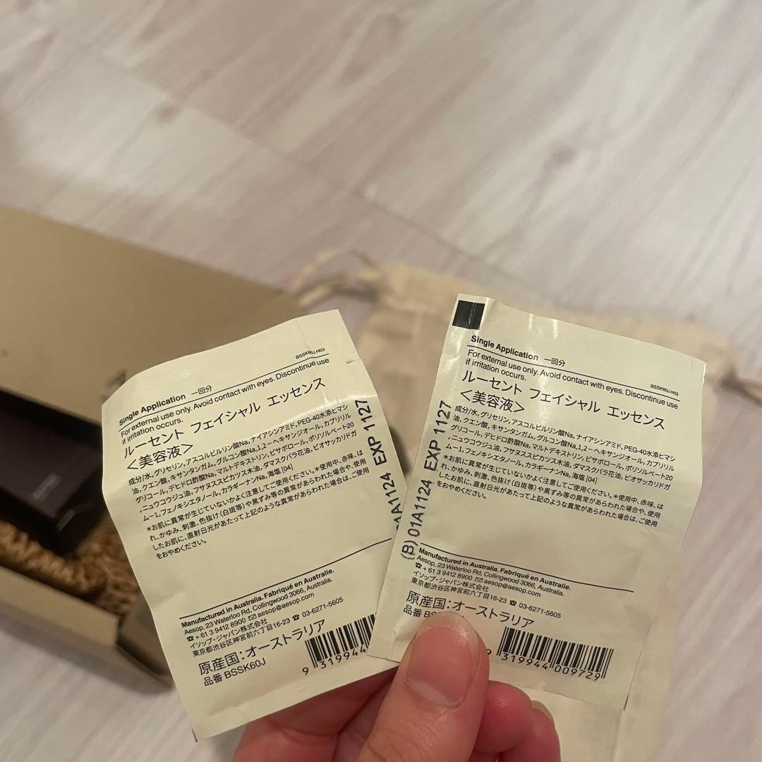 N*.様 Aesop Lucent Facial Essence 50ml イー