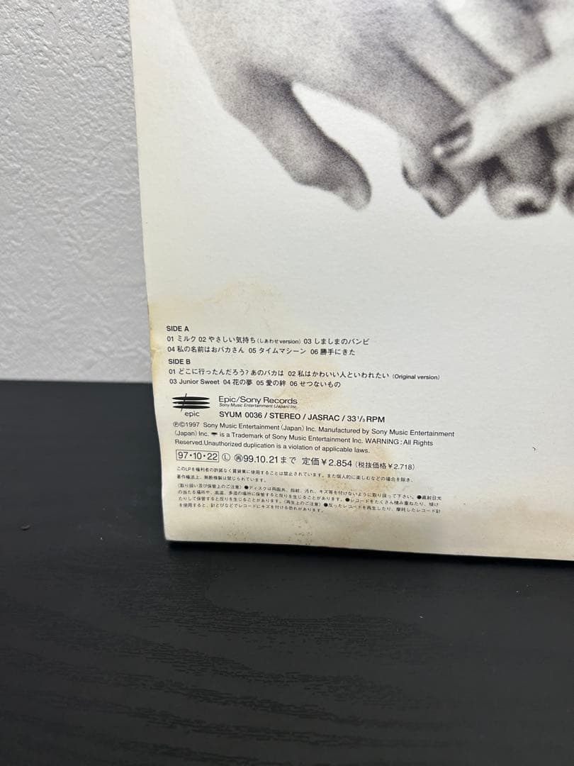 Chara「Junior Sweet」アナログレコード　チャラ
