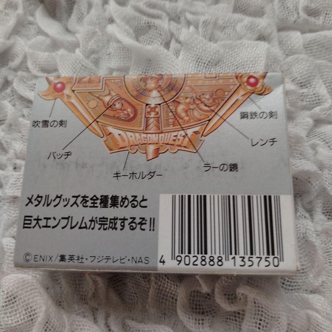 3*）様 ドラゴンクエスト③アベル食玩森永製菓メタルグッズミルクキャラメル箱のみ
