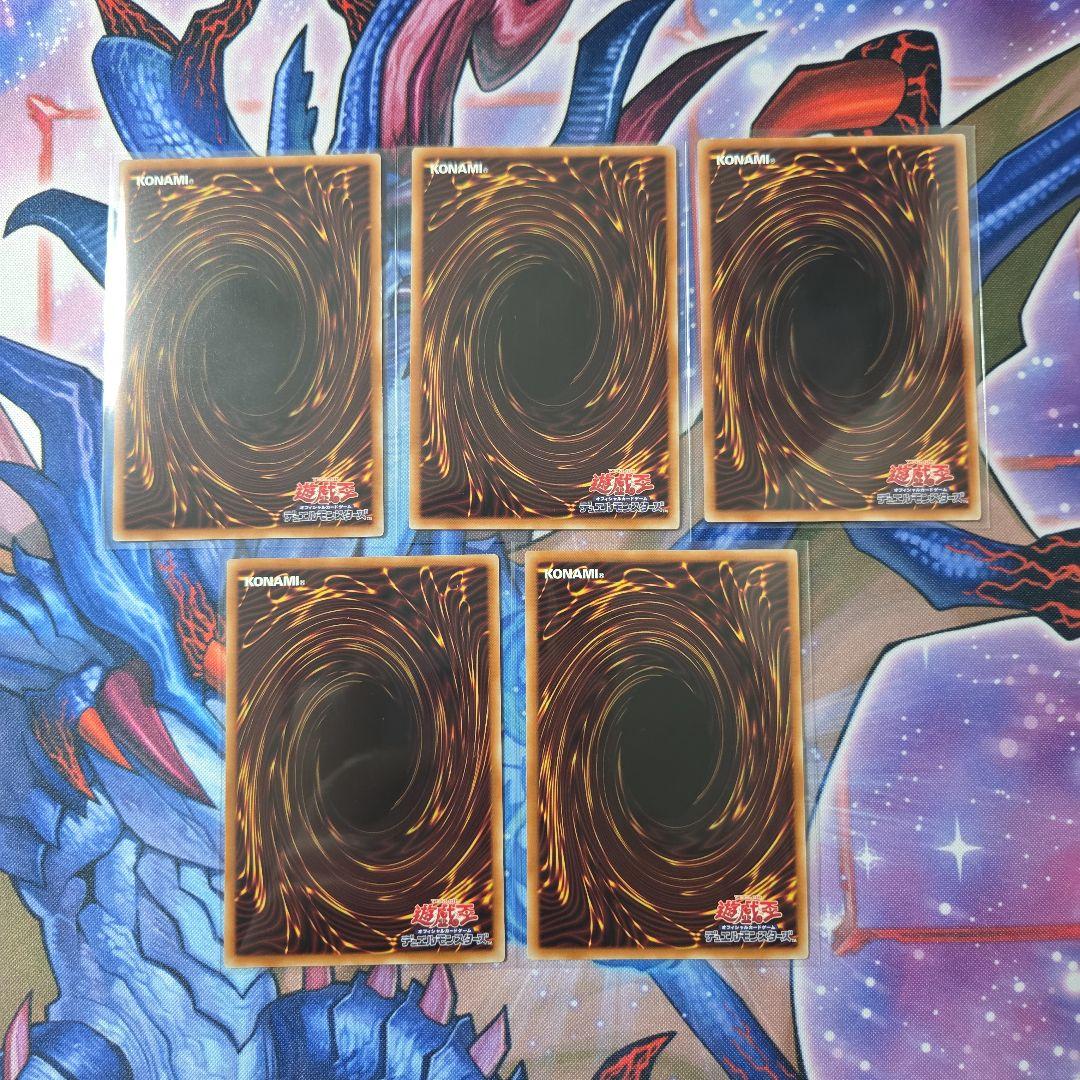遊戯王　絢嵐豪火フォニクス　絢爛嵐たるクローゼア　プリズマ