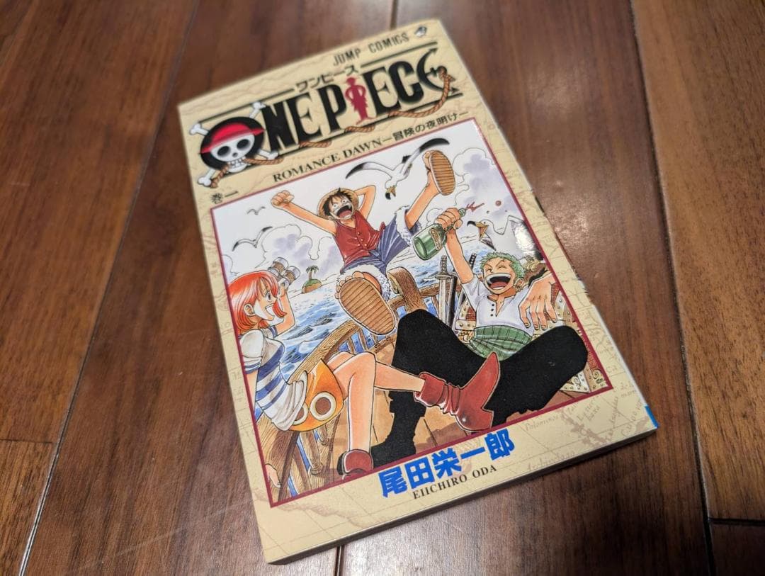 【極美品 全巻初版】ワンピース 1巻~110巻
