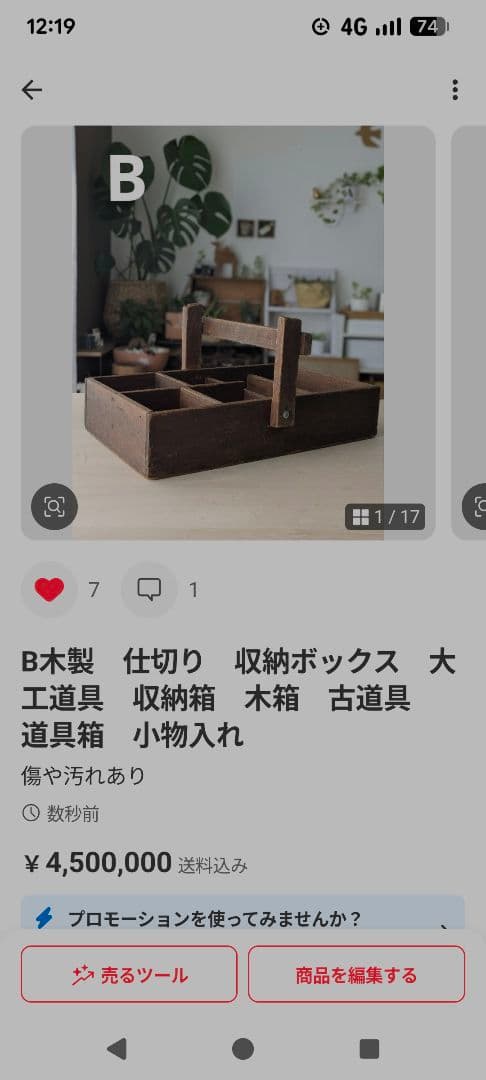 昭和レトロな髪飾りリボン　アンティーク　昔　髪留め　女の子　りぼん　少女