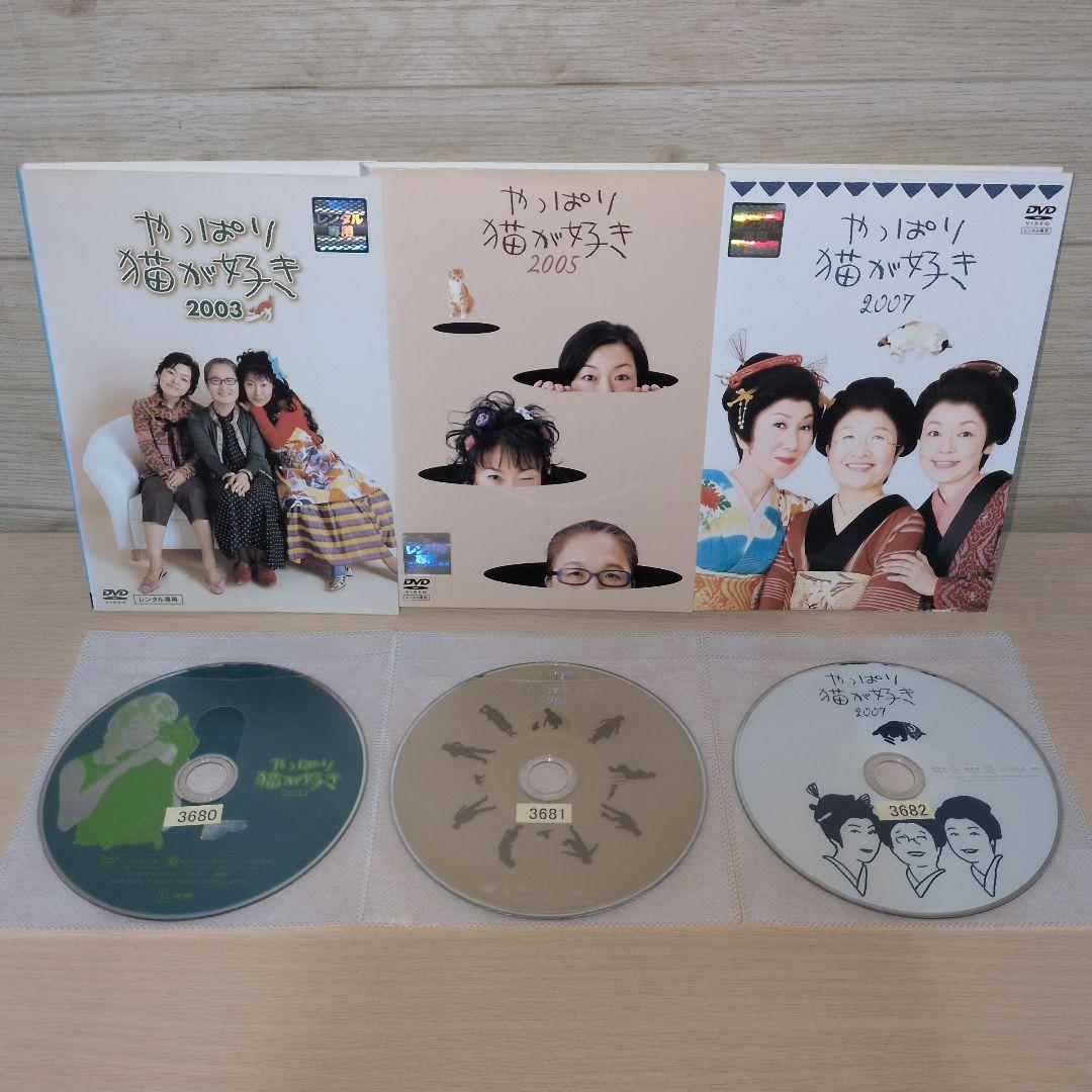 やっぱり猫が好き 新やっぱり猫が好き SPドラマ DVD 全巻コンプ32巻セット