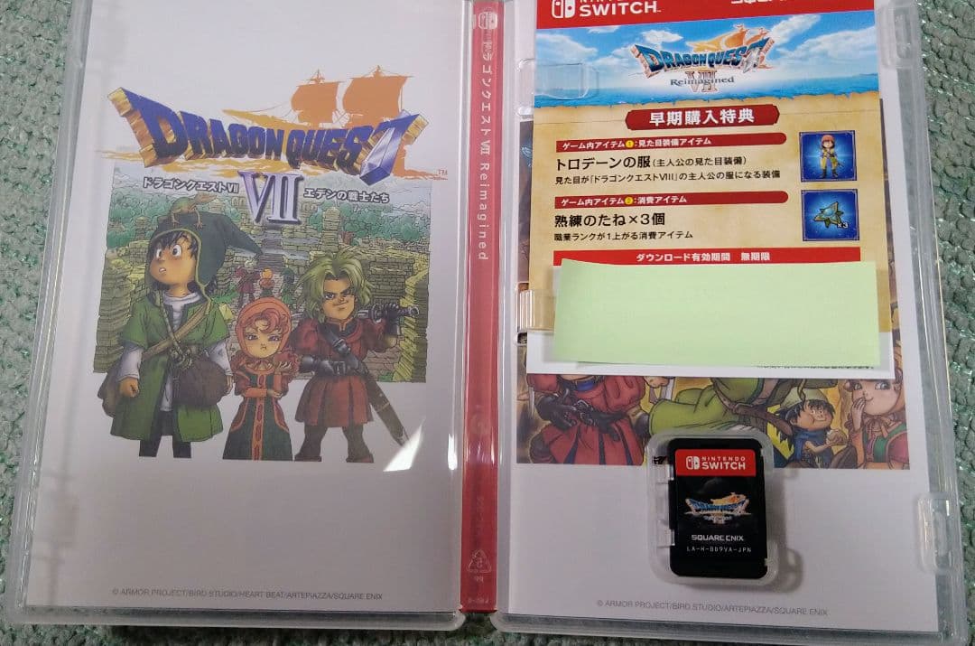 SwitchドラゴンクエストVII Reimagined【早期購入特典　未使用】
