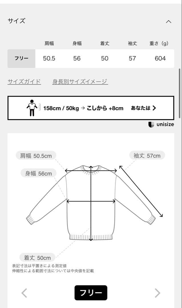 spick＆span カギ針ローゲージカーディガン