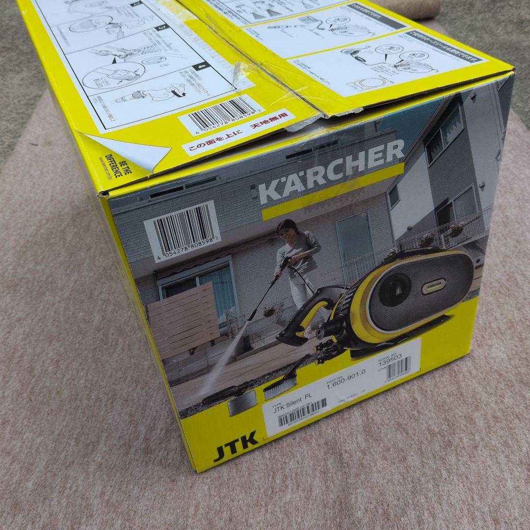 【中古美品】ケルヒャー　JTKサイレントプラス　1.600-901.0