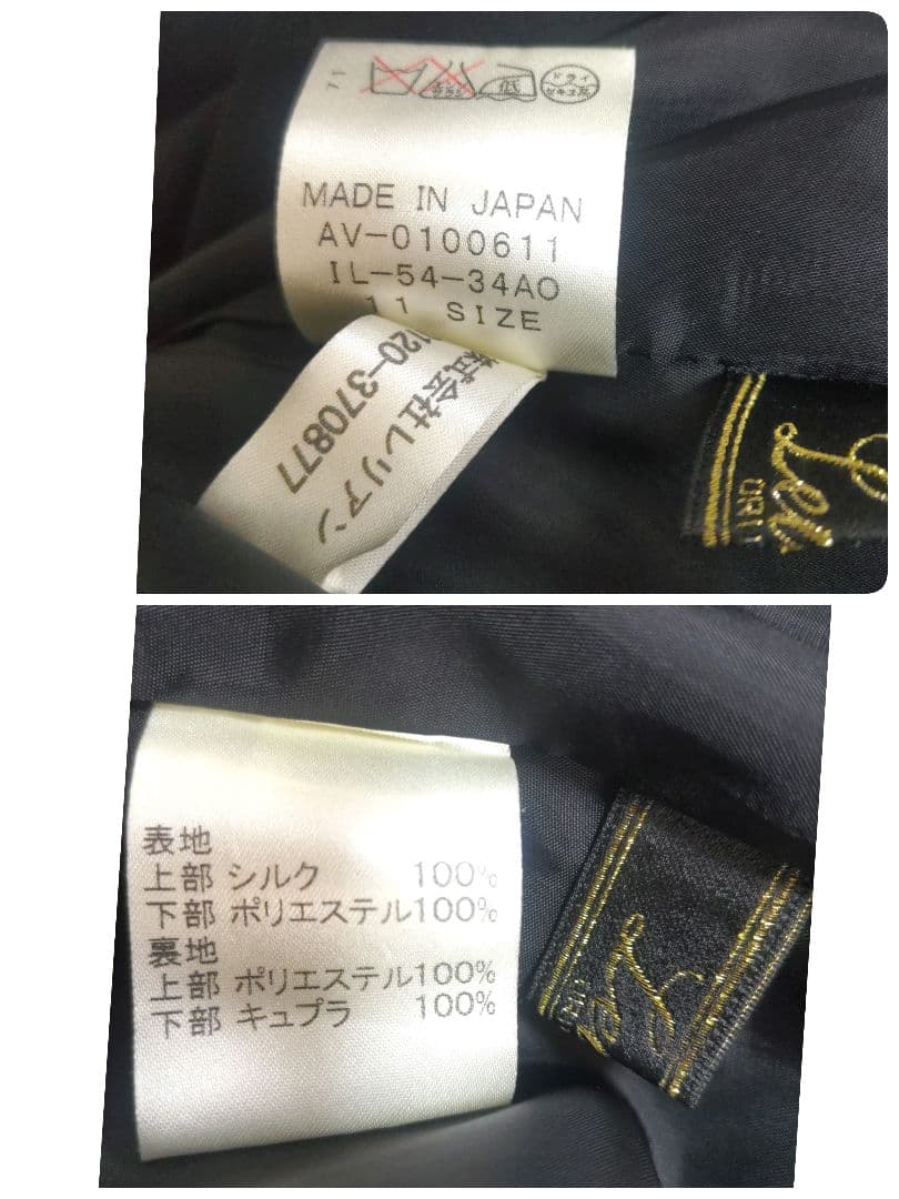Leilian　レリアン　シルク　ドッキング　フラワー　フリル　ワンピース