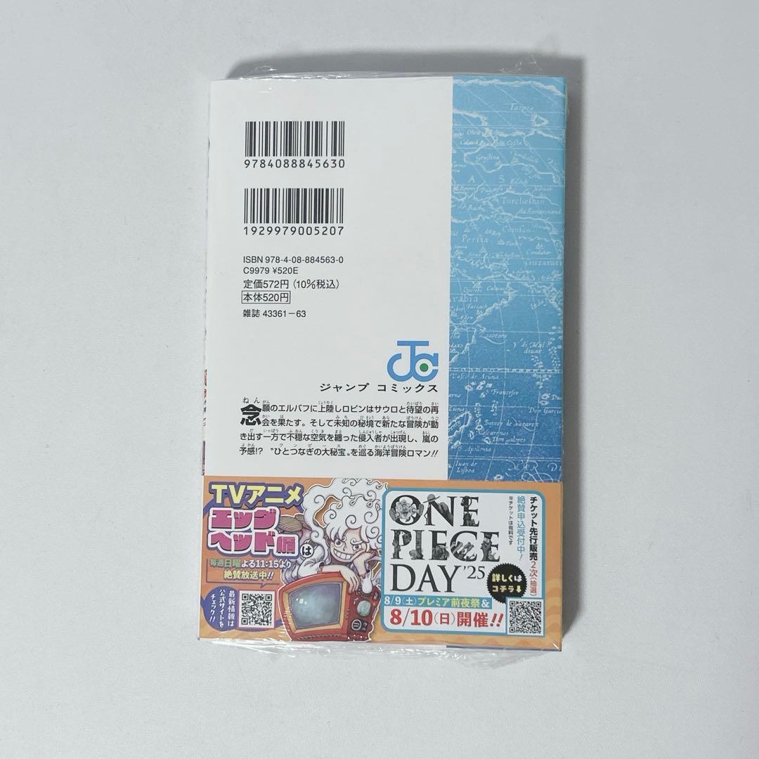 ワンピース ONE PIECE全巻セット 尾田栄一郎 112巻新品シュリンク付き