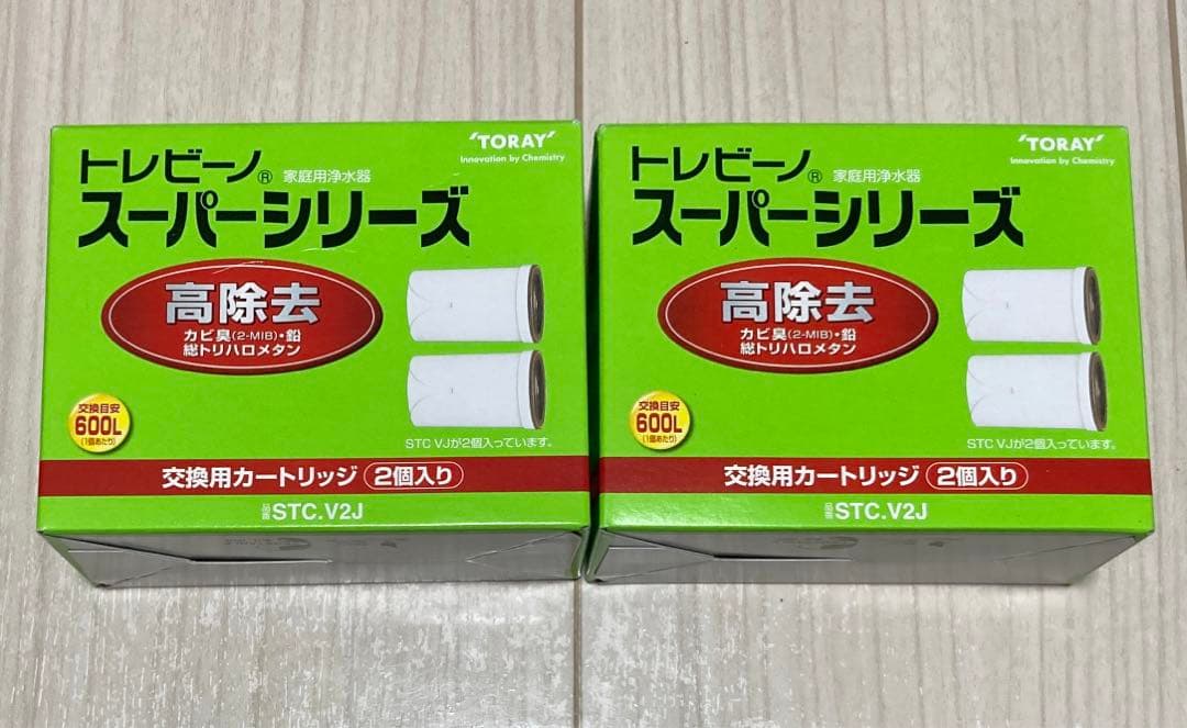 トーレ　浄水器 トレビーノ スーパーシリーズ　高除去 交換カートリッジ 4個