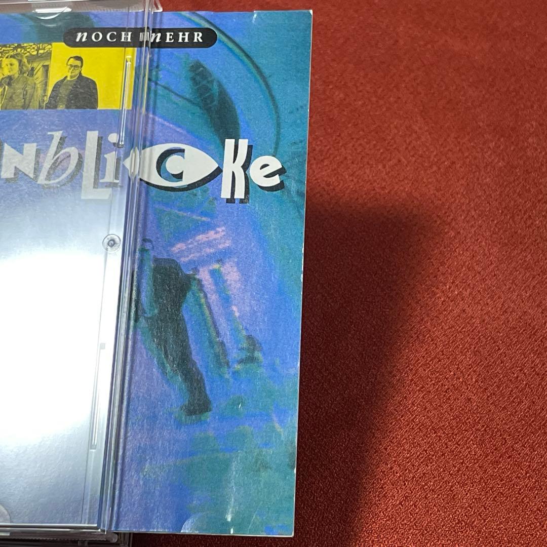 Augenblicke/Noch MehrメロハーAOR