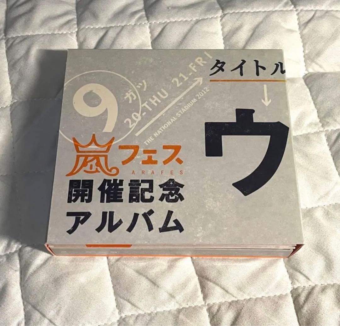 【しゅな出品】
