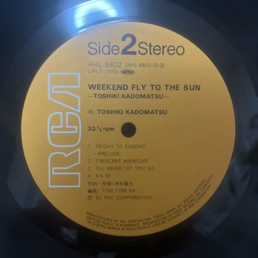 角松敏生 / WEEKEND FLY TO THE SUN レコード