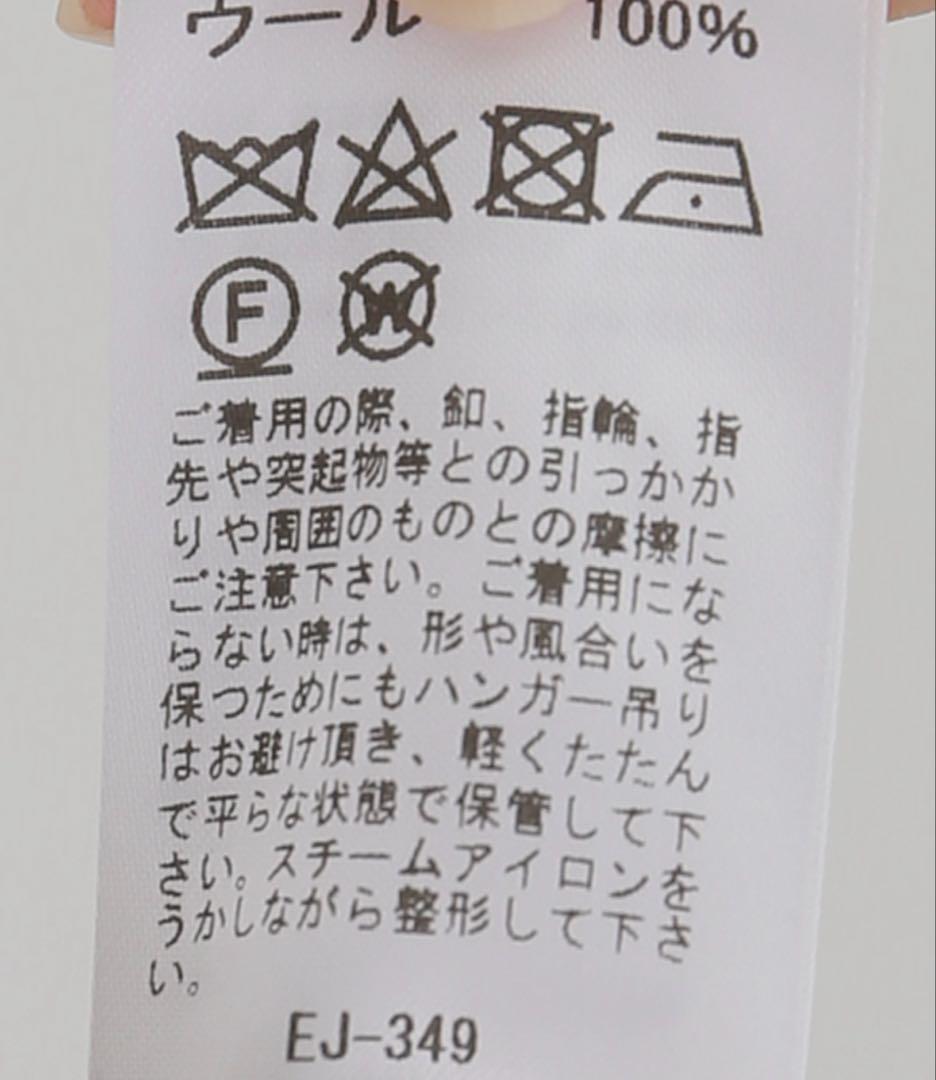 DANTON ウール カーディガン FREE ブラウン