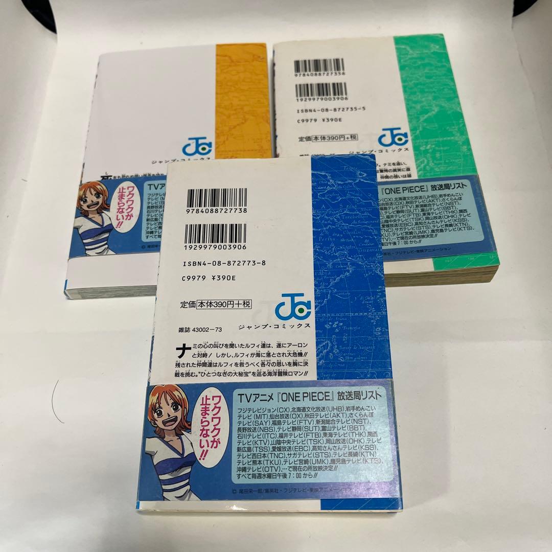 初版 帯付 ONE PIECE ワンピース 8巻 9巻10巻 スクラッチ