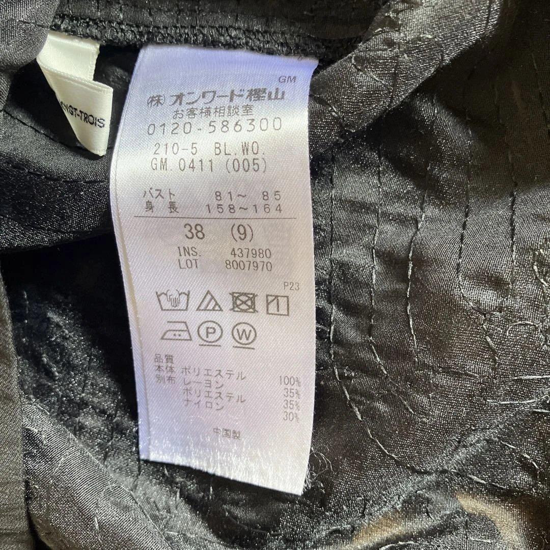 黒い立体テクスチャーキャミソール