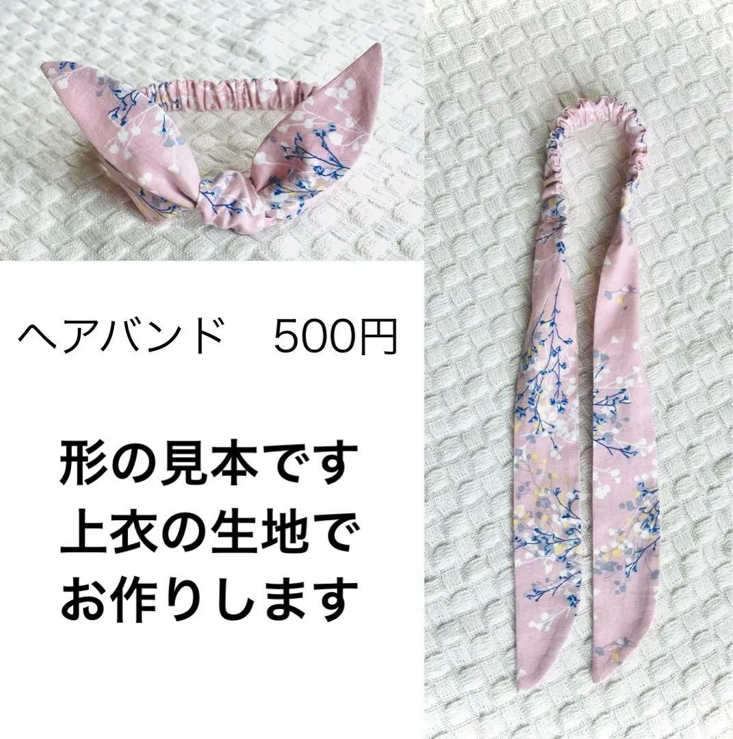 コタベビー袴共布ヘアバンド付き　ミモザ柄オフホワイト×ミモザイエロー