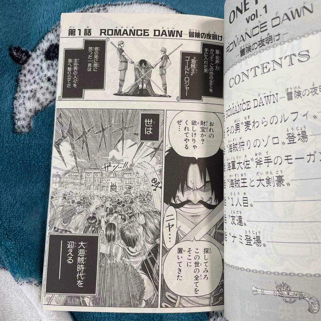 美品！ ONE PIECE 1巻 初版 2020年版