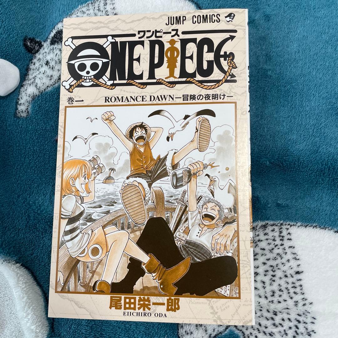 美品！ ONE PIECE 1巻 初版 2020年版