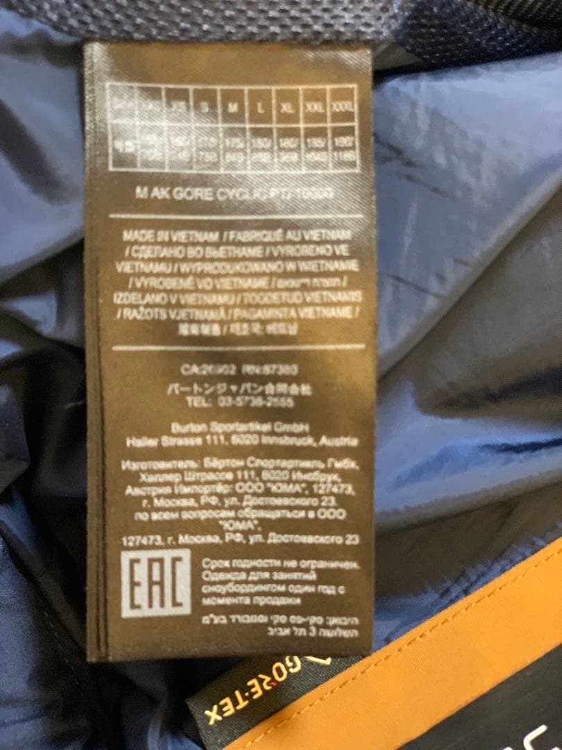 美品Burton [ak] GORE-TEX スノーボードパンツ日本Msize