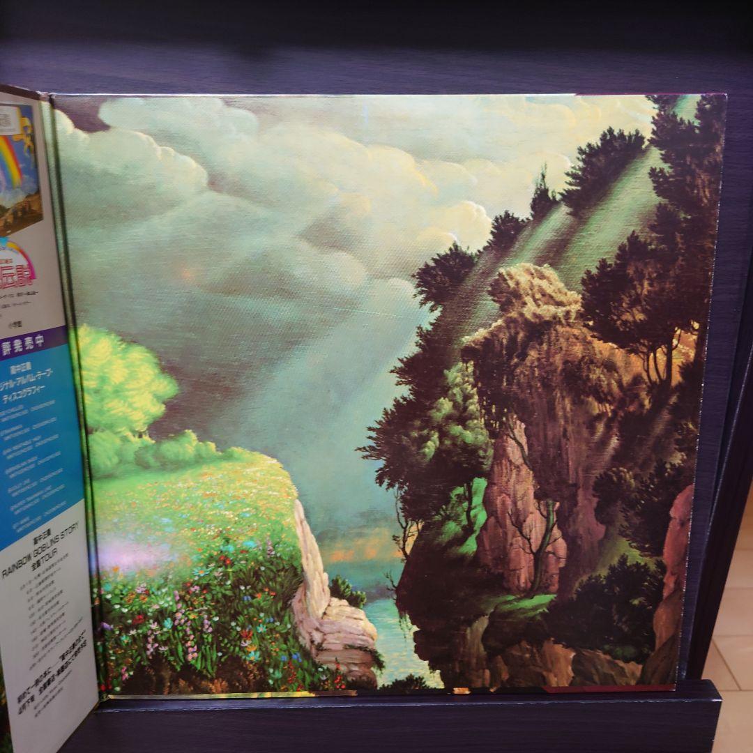 高中正義 虹伝説 レコード LP 帯付