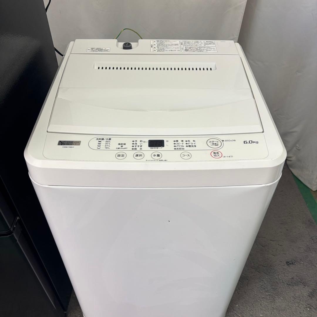 Y65　冷蔵庫　洗濯機　6キロ　家電セット　一人暮らし　単身　安い　設置無料