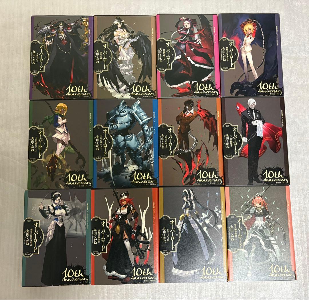 【記念カバー、初版あり】オーバーロード 10周年記念カバー全巻セット1〜16巻