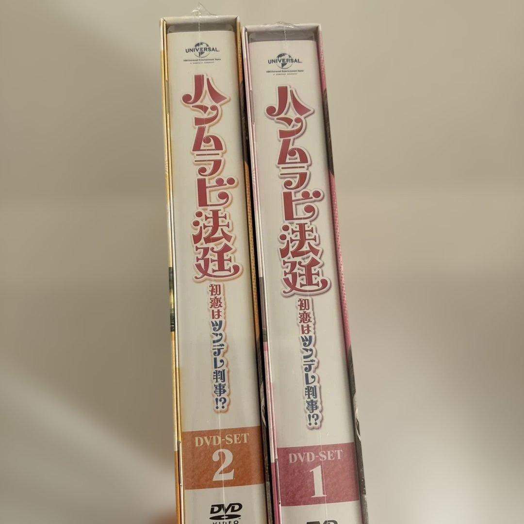 ハンムラビ法廷　DVD-SET 1・2