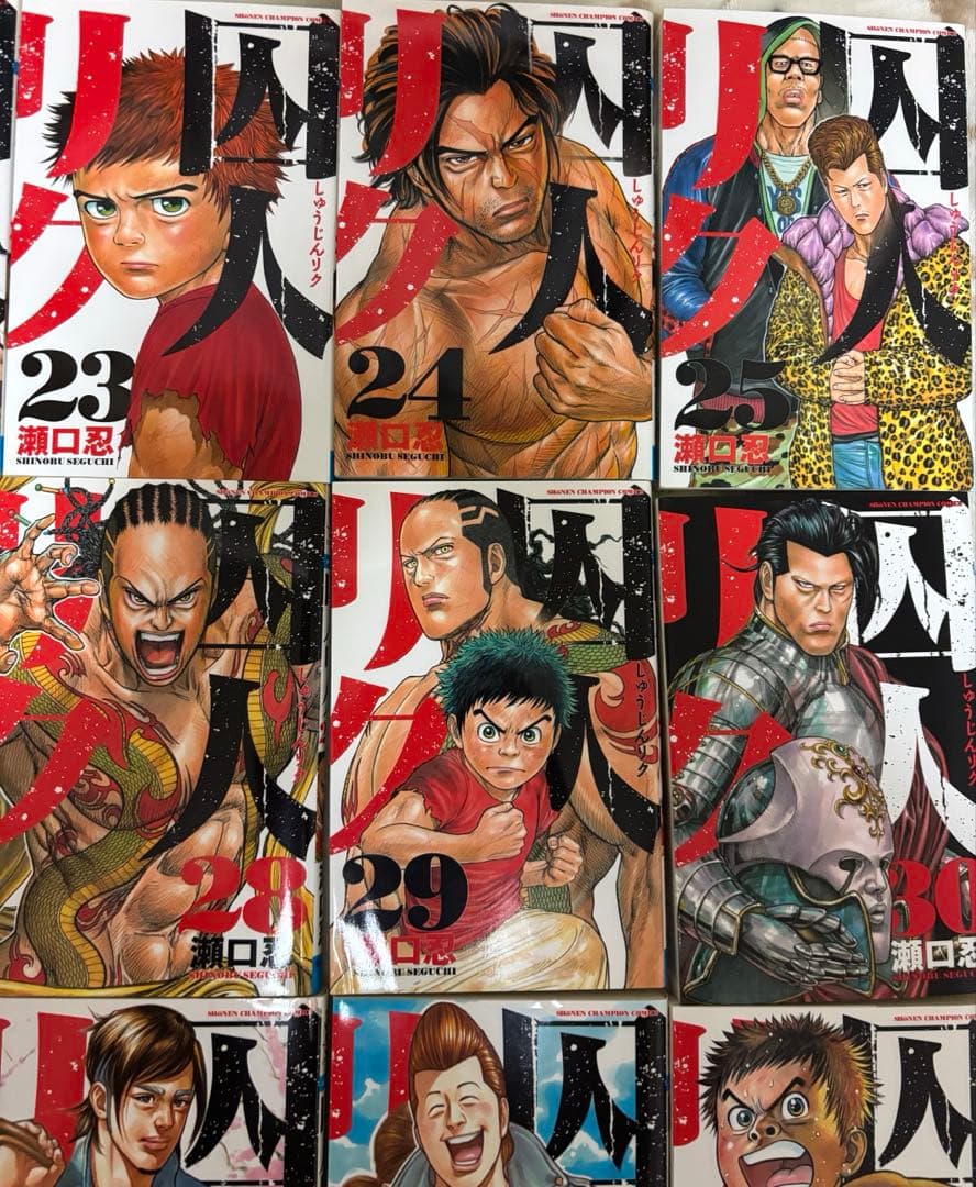 囚人リク 全巻セット (1-38巻)