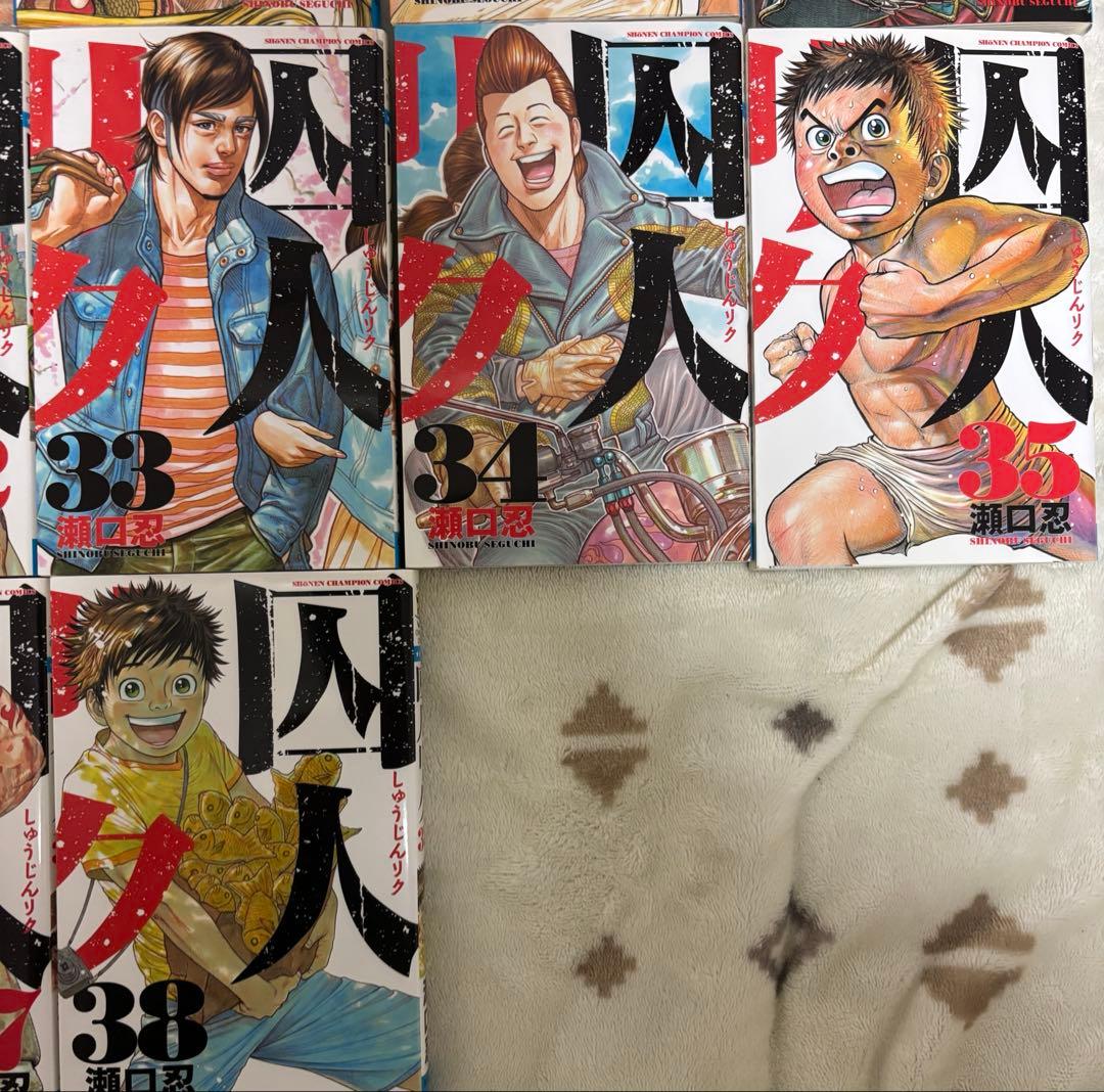 囚人リク 全巻セット (1-38巻)