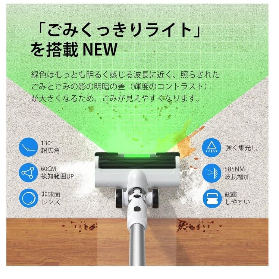 掃除機 コードレス 業界初除菌機能搭載 95Kpa強力吸引 史上最軽量 75分