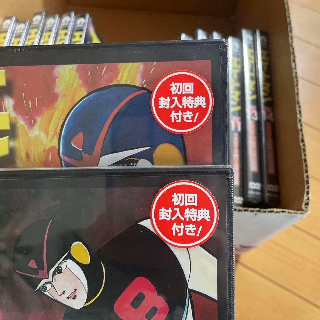 エイトマン1-14
