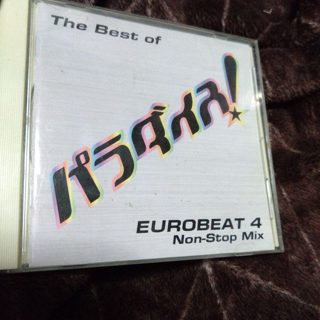 The Best of パラダイス! EUROBEAT 4