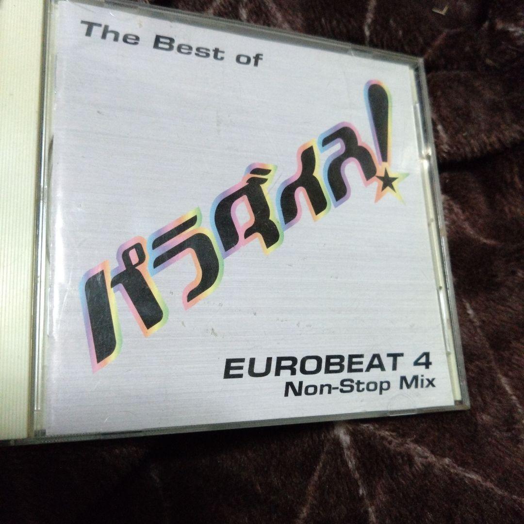 The Best of パラダイス! EUROBEAT 4