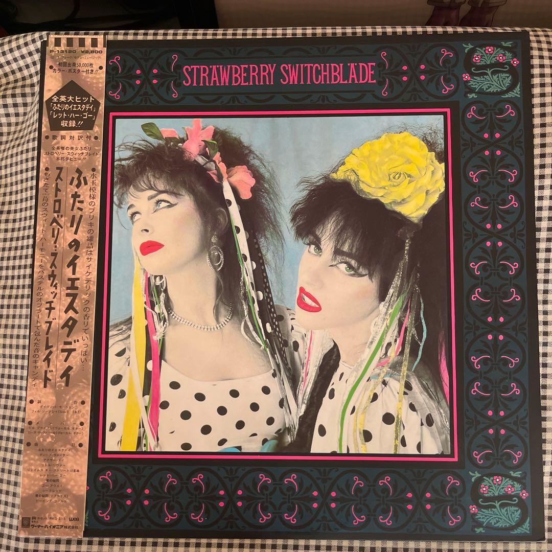 STRAWBERRY SWITCHBLADE／S.T／レコード