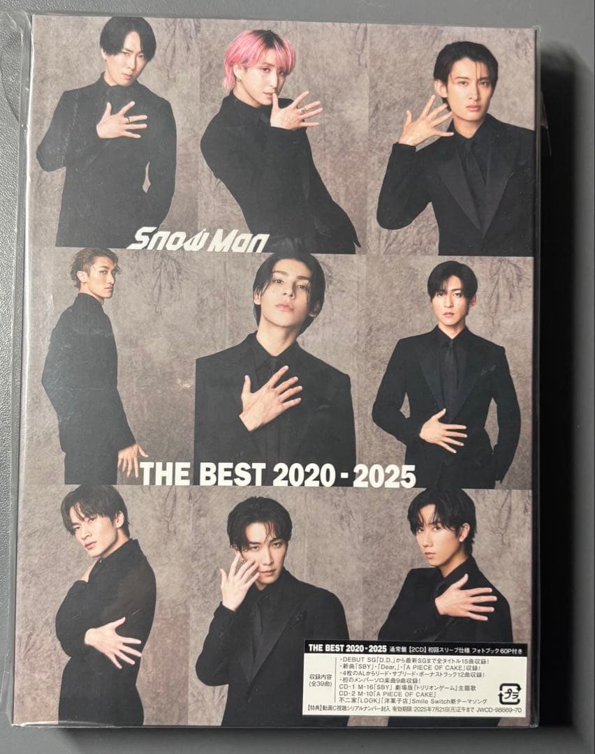 Man TheBESTアルバム セット